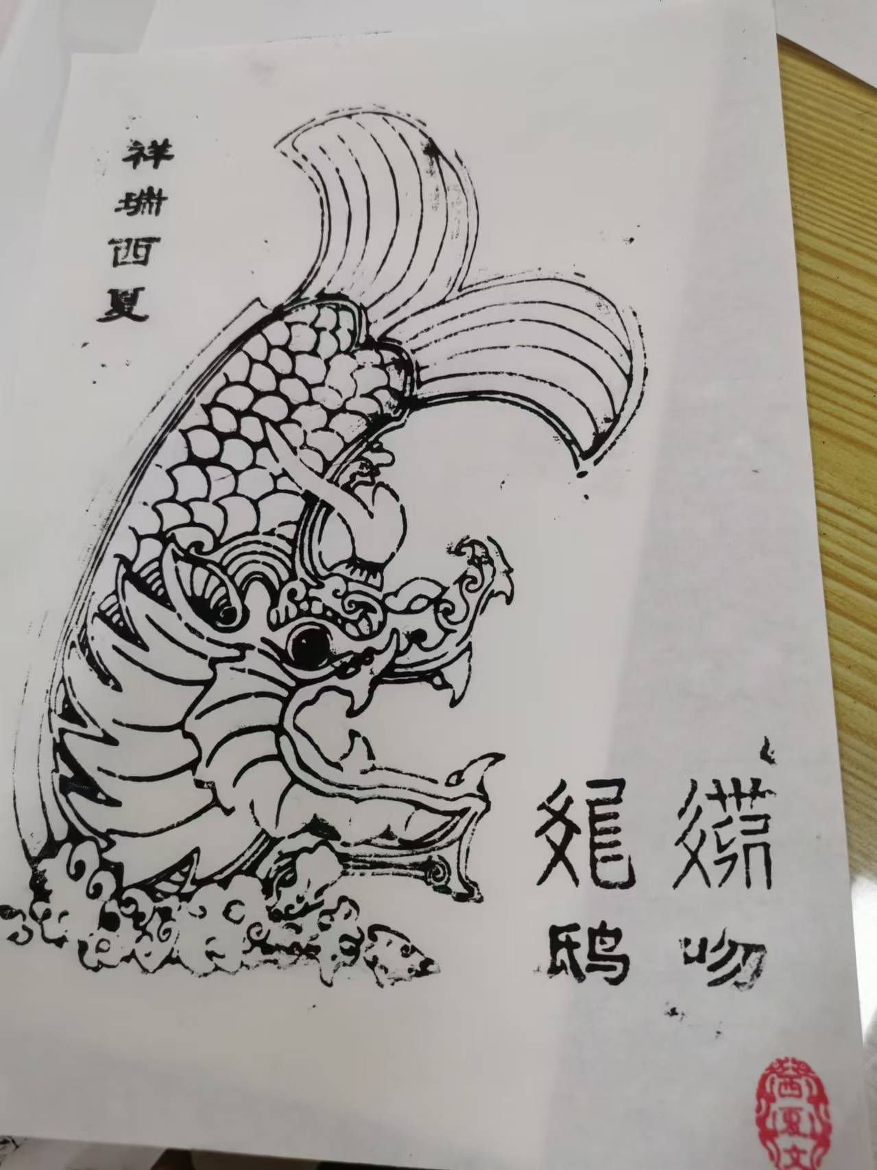 xixia1